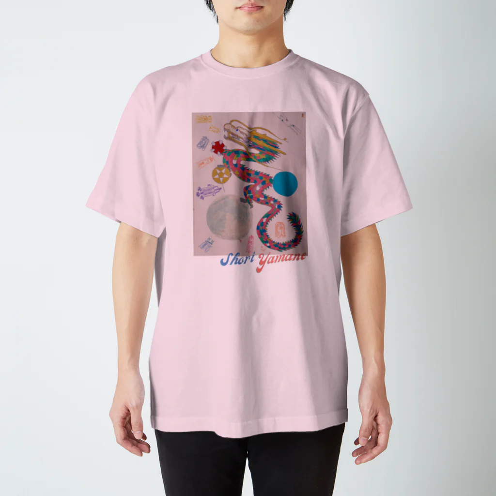 yamanesunのオーロラ龍～peaceful days～ スタンダードTシャツ