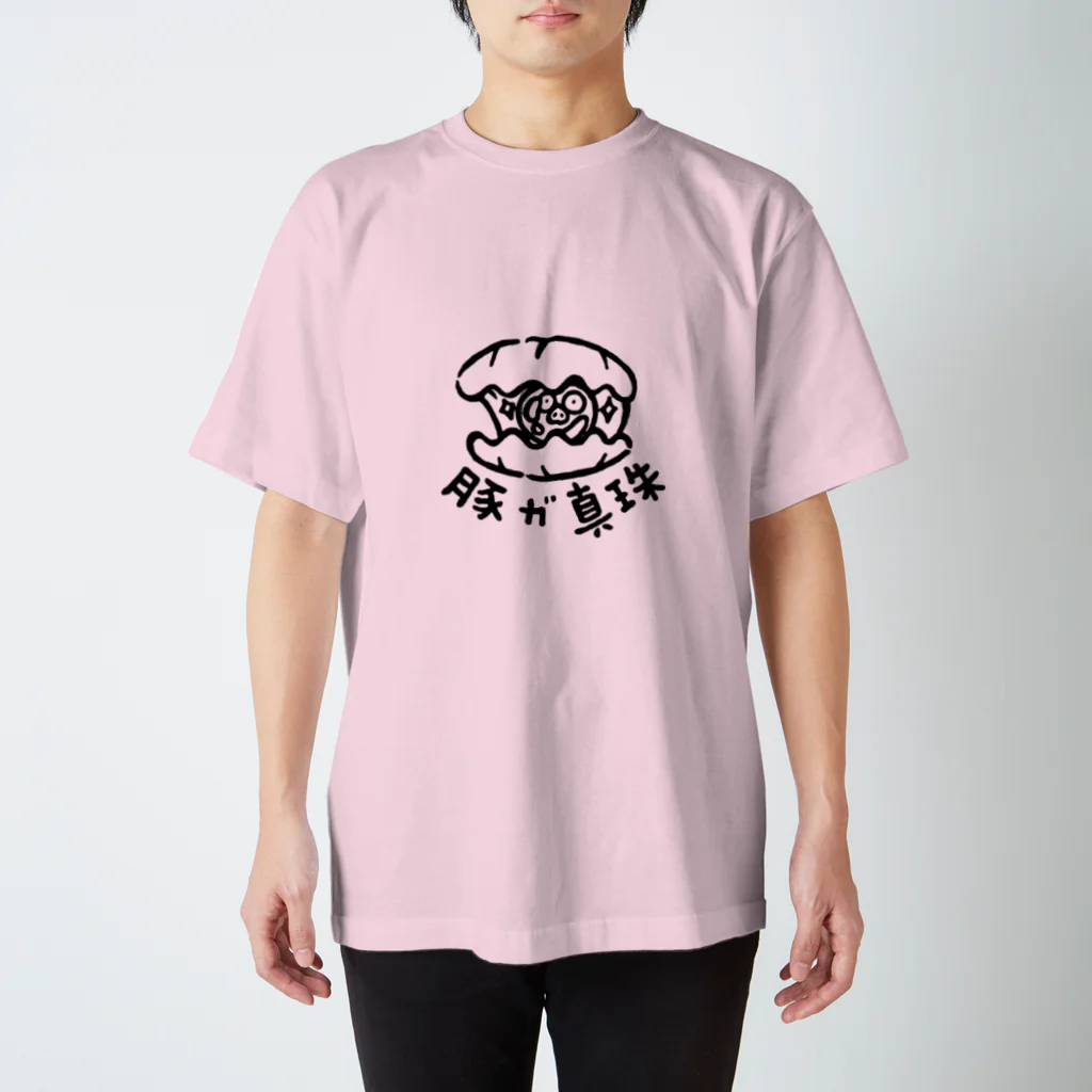 カリツォーの豚が真珠 Regular Fit T-Shirt