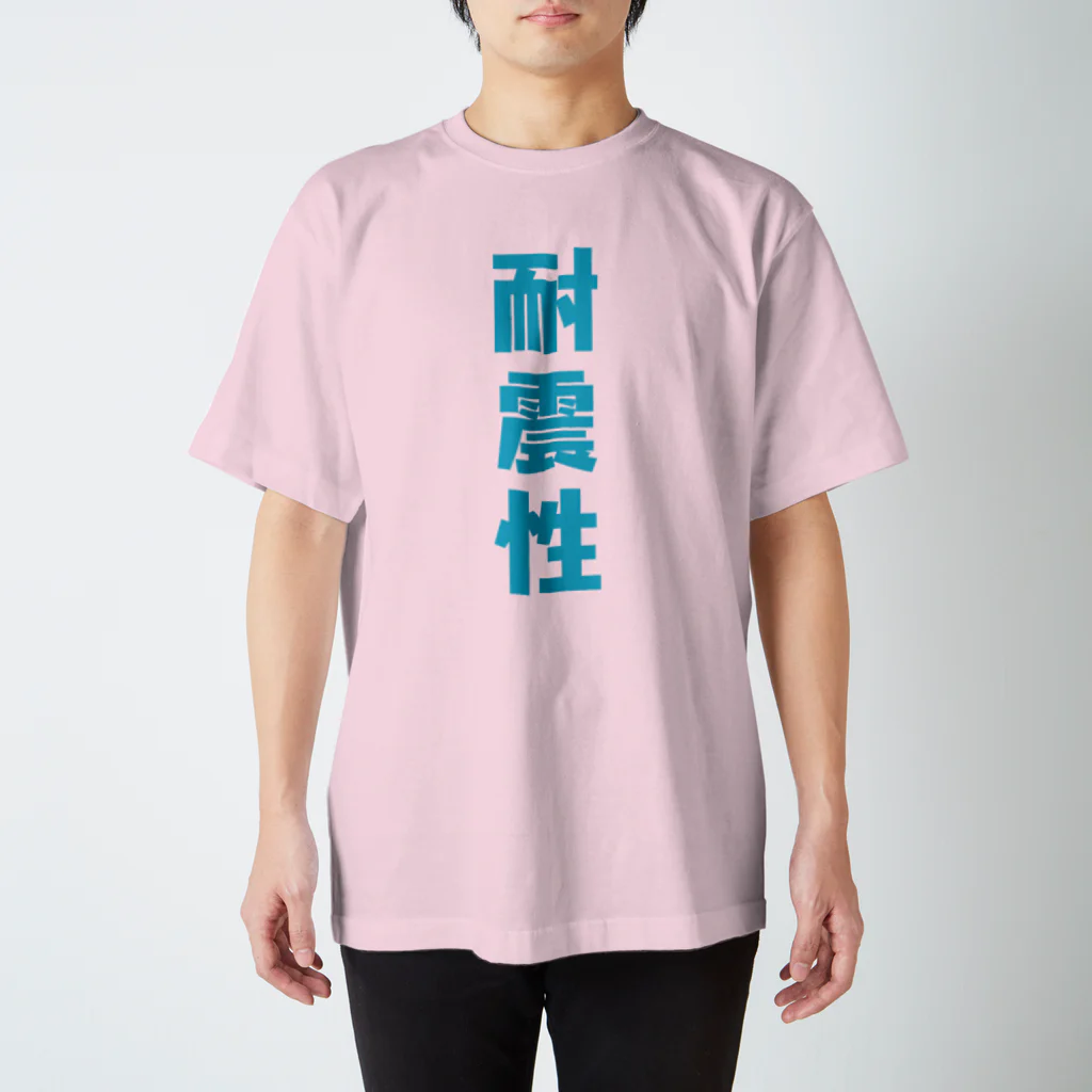 camadooomaの揺れながら スタンダードTシャツ