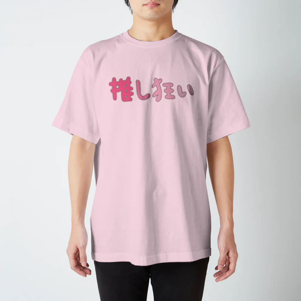 riomekoの推し狂い Regular Fit T-Shirt