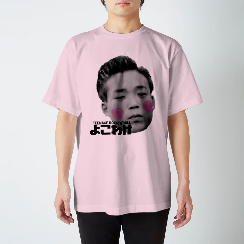 ドレメヒロコのヨコワケてるちゃん Regular Fit T-Shirt