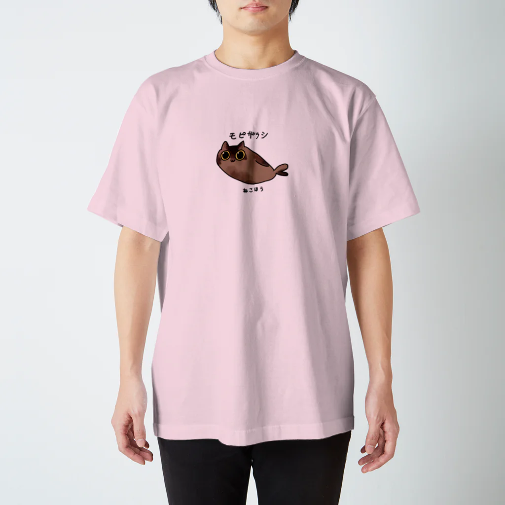 ねこほうチャンネル公式グッズのゆるすぎるアザラシモモっち「モピザラシ」 Regular Fit T-Shirt