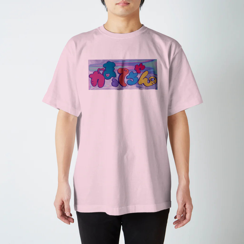 休業中ですのかまってちゃん Regular Fit T-Shirt