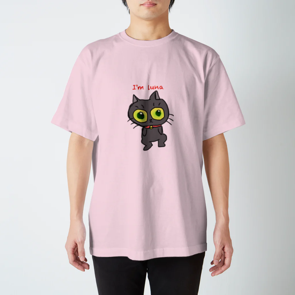 るなもなのI'm Luna スタンダードTシャツ