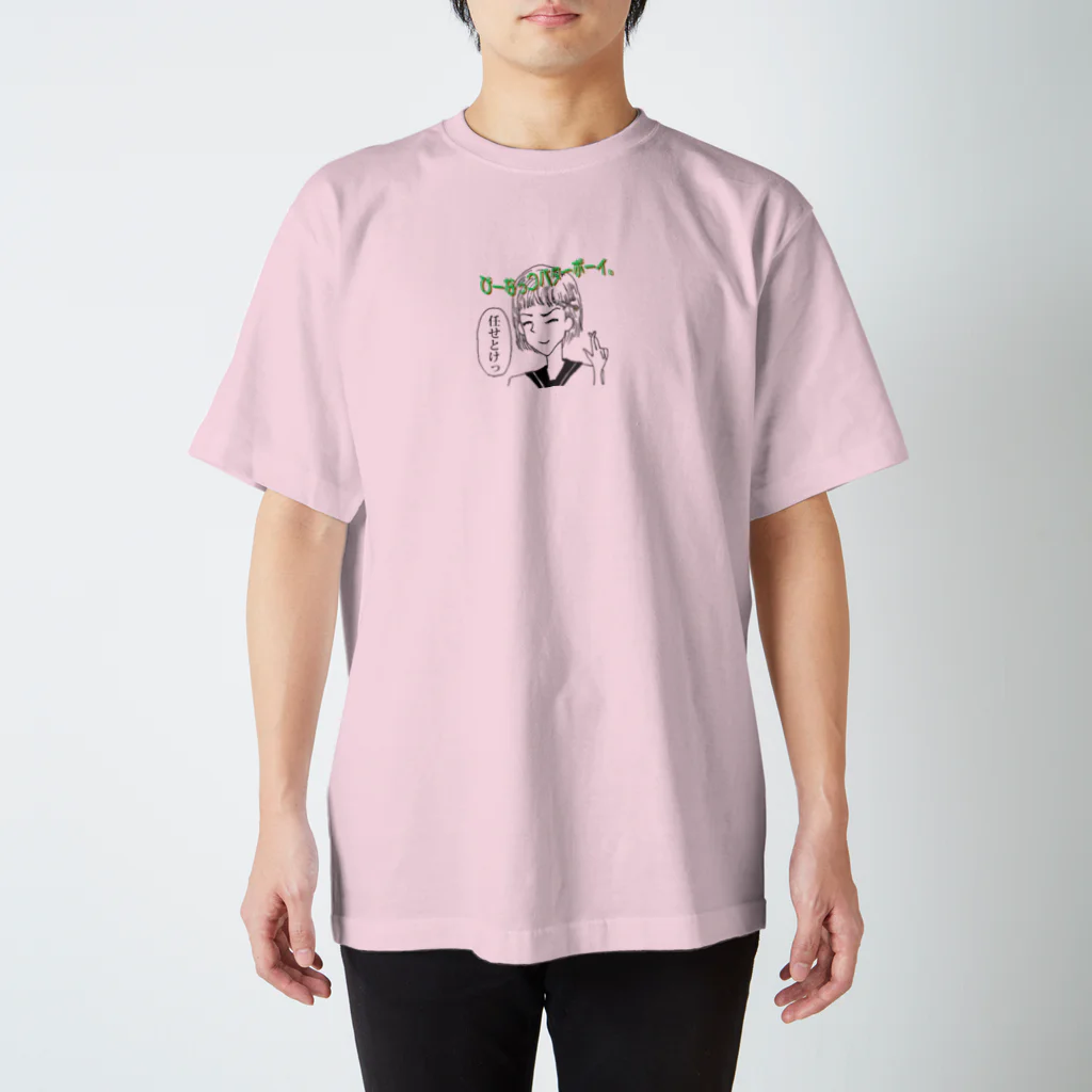 【Yuwiiの店】ゆぅぅぃーのぴーなっつバターボーイ スタンダードTシャツ