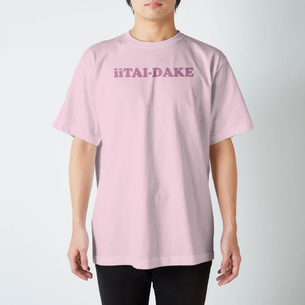 Samurai GardenサムライガーデンのIITAI-DAKE Regular Fit T-Shirt