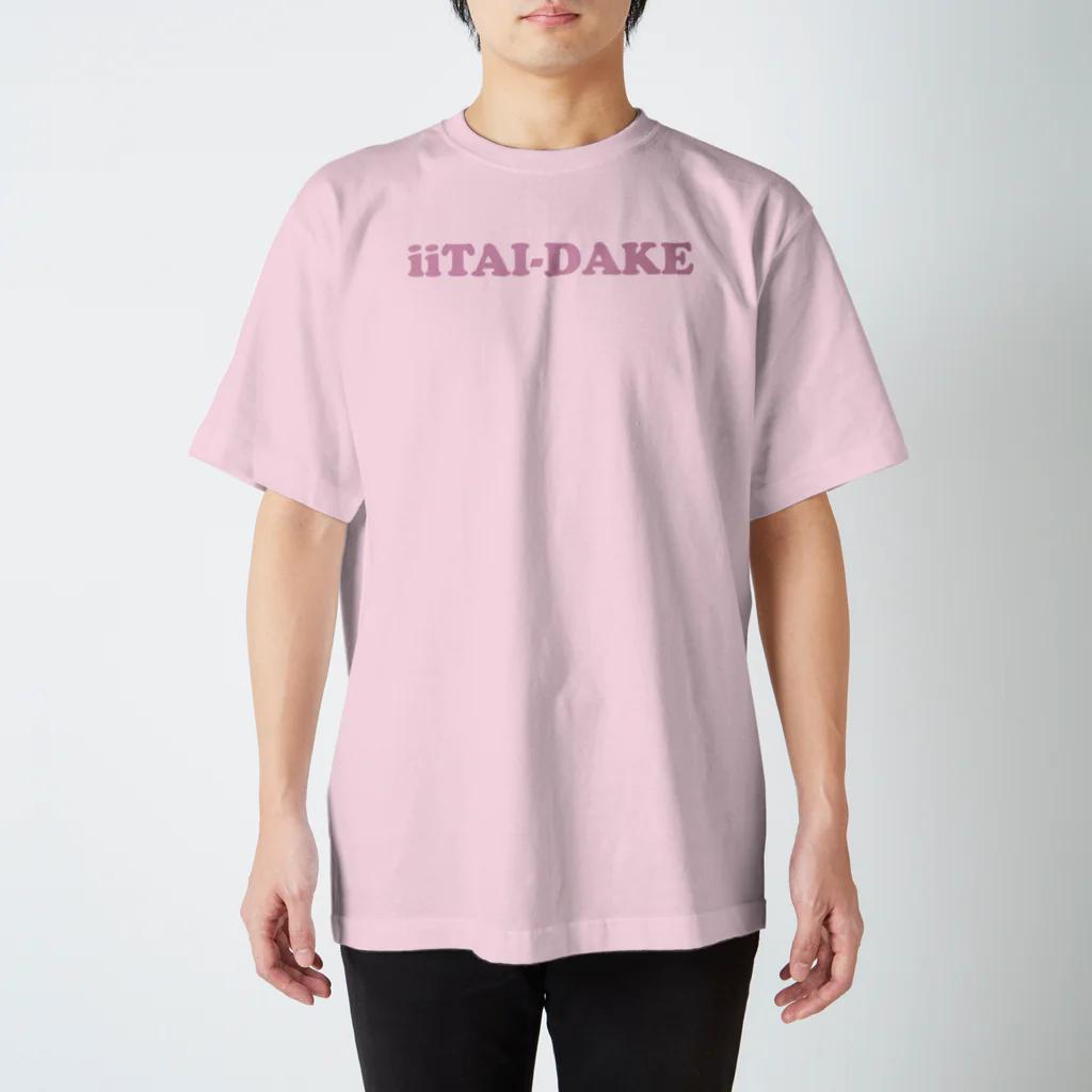 Samurai GardenサムライガーデンのIITAI-DAKE スタンダードTシャツ