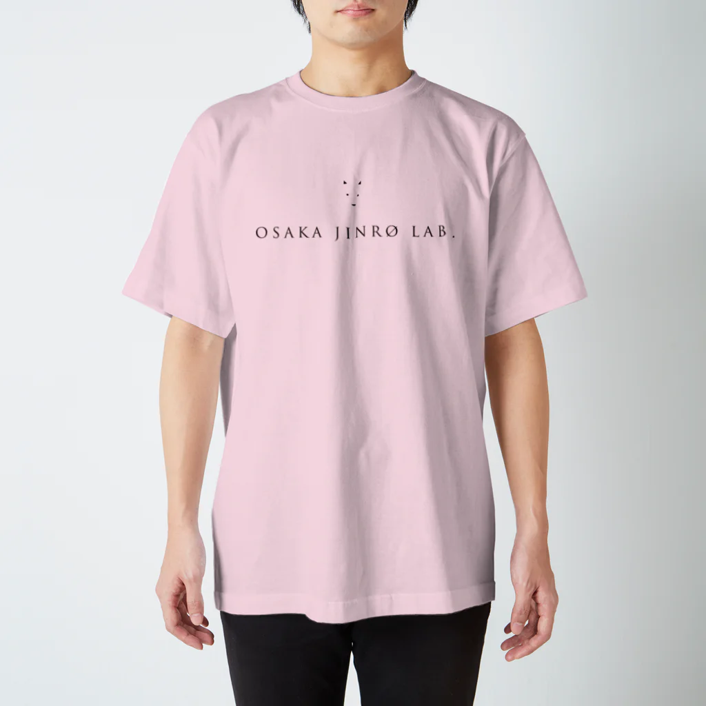 大阪人狼ラボの復刻版ロゴ(黒/前プリント) スタンダードTシャツ