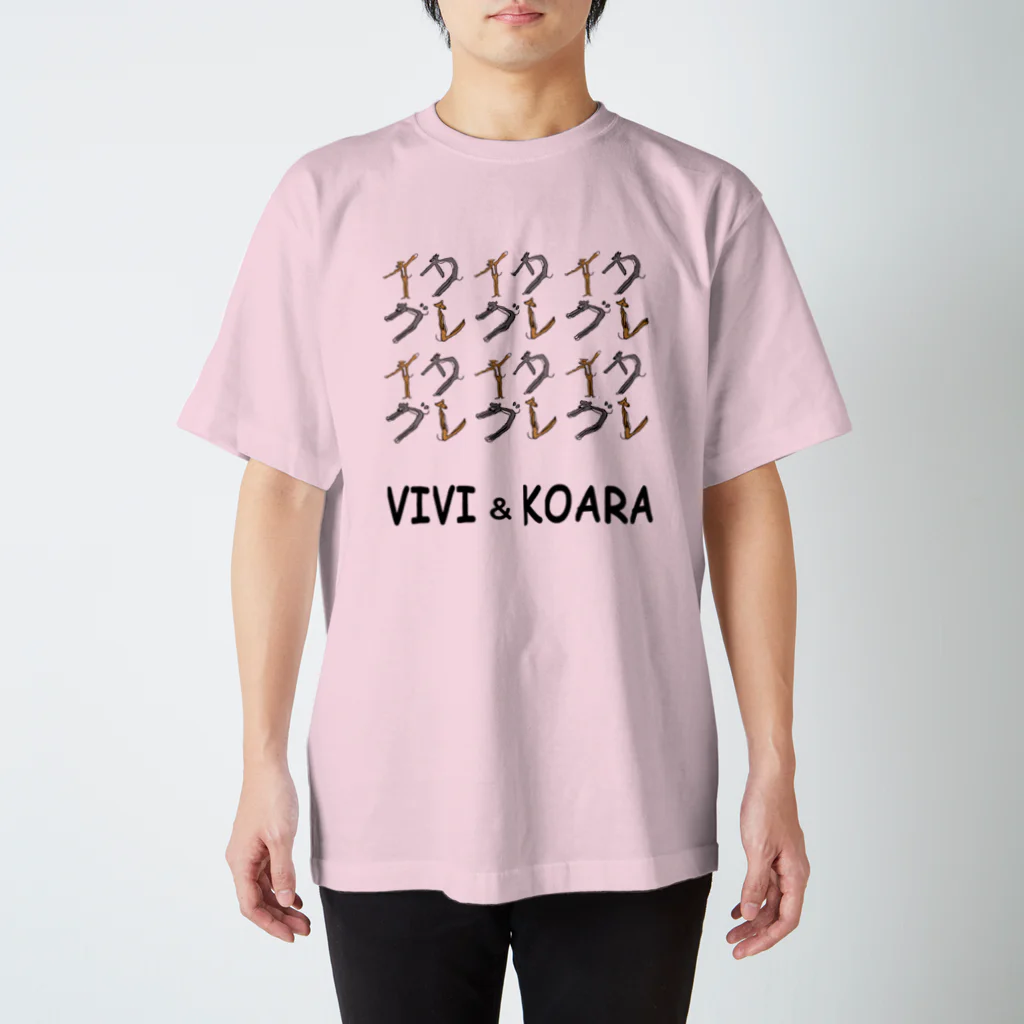 あべゆののvivikoaraさま スタンダードTシャツ