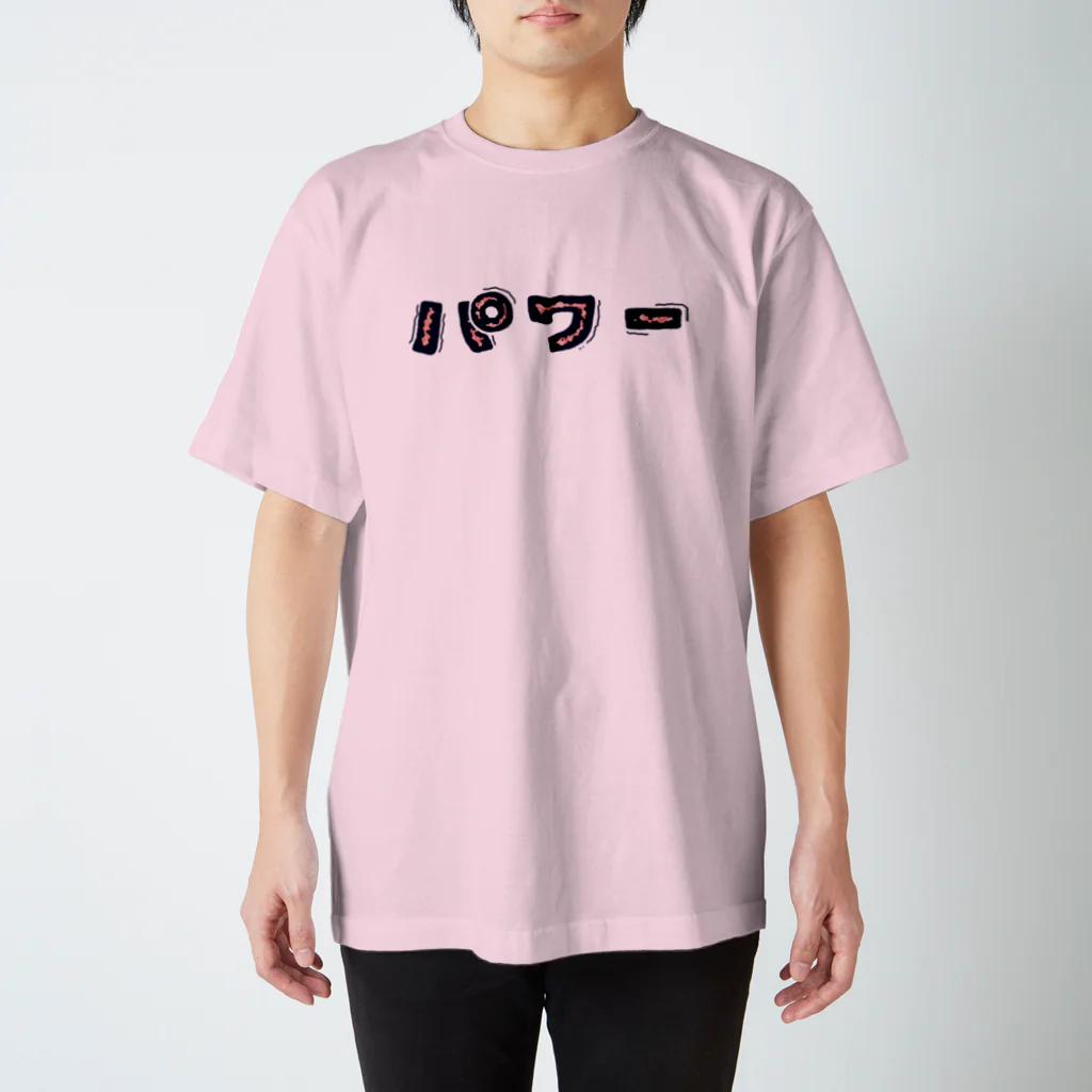 こけしボックスのパワーは力 スタンダードTシャツ