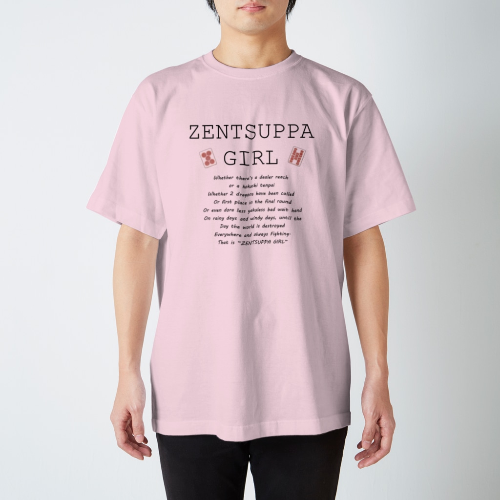 全ツッパガール 麻雀カッコイイシリーズ Tikinnyaro のスタンダードtシャツ通販 Suzuri スズリ