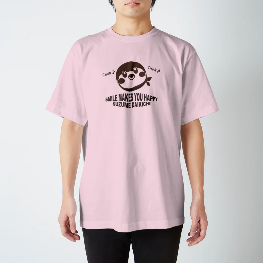 “すずめのおみせ” SUZURI店のすずめだいきち Regular Fit T-Shirt