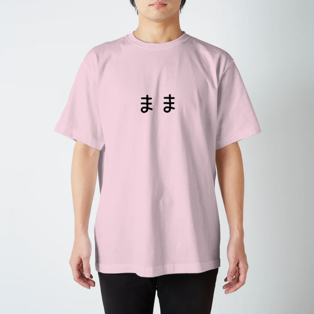 にじマンのまま(黒文字) Regular Fit T-Shirt