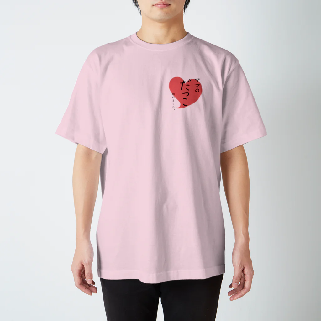 Love Essentialsのママだっこ Regular Fit T-Shirt