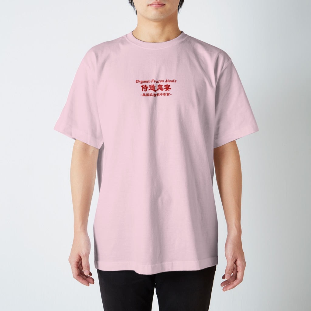 Samurai Gardenサムライガーデンの侍道庭宴レトロパッケージ Regular Fit T-Shirt