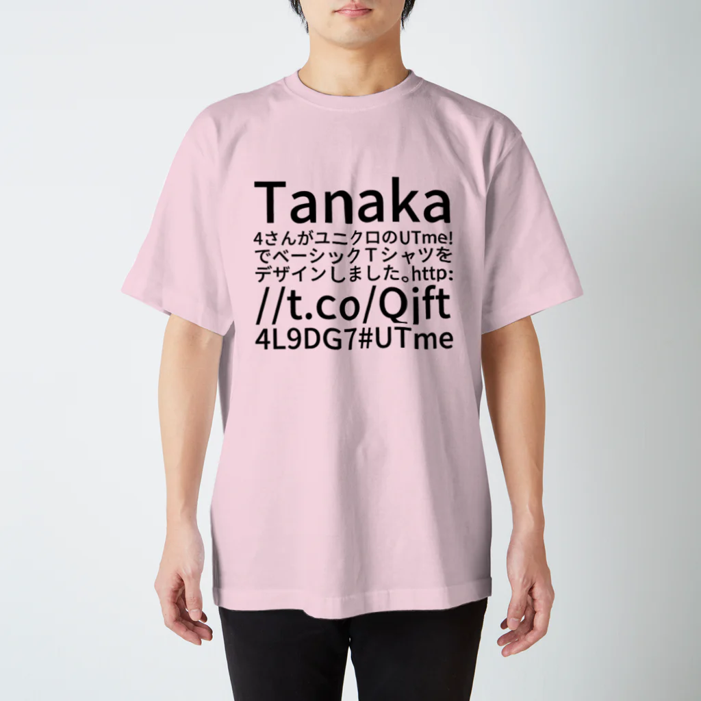 Tanaka4さんがユニクロのUTme!でベーシックＴシャツをデザインしました