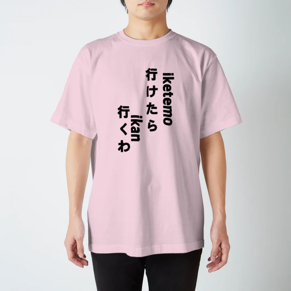 EHY_Anotherの関西人 スタンダードTシャツ