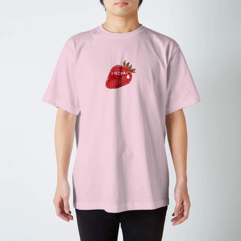 LOVE lovelyのLOVE いちご Regular Fit T-Shirt