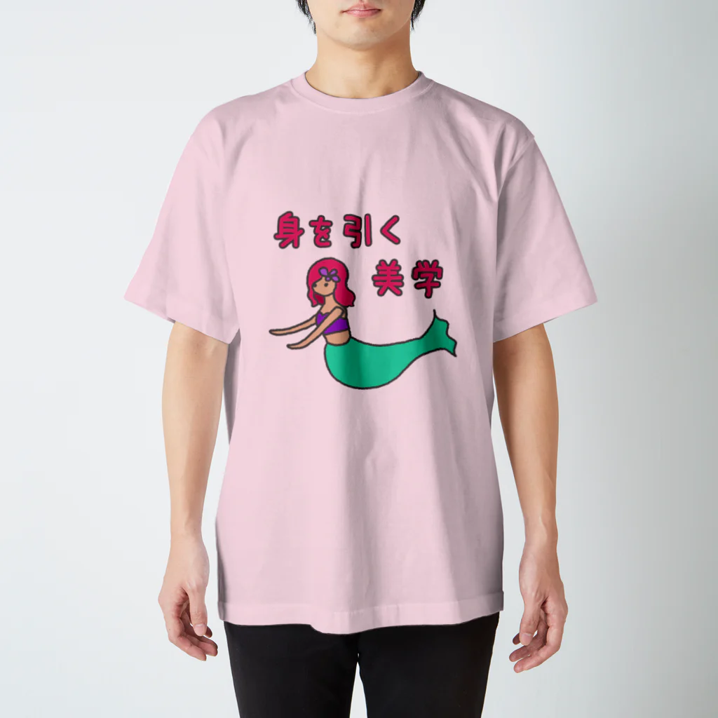 桃華のアリエル Regular Fit T-Shirt