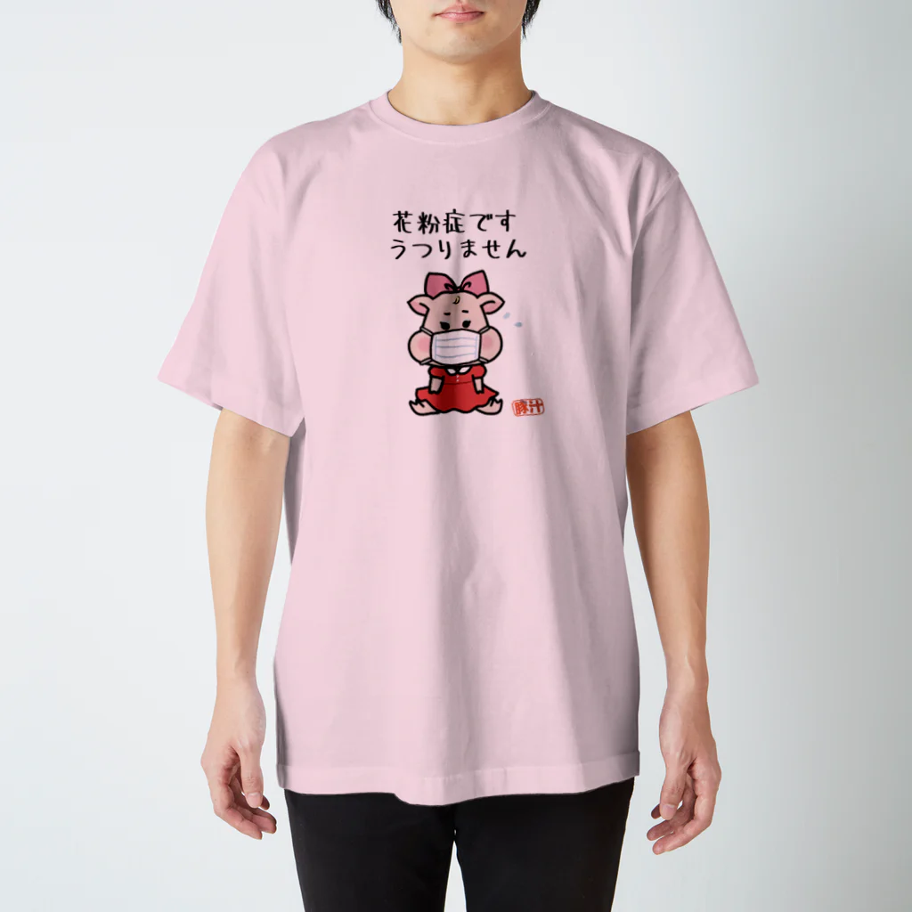 うさぎまるえkawaiishop の豚汁娘うー花粉症 Regular Fit T-Shirt