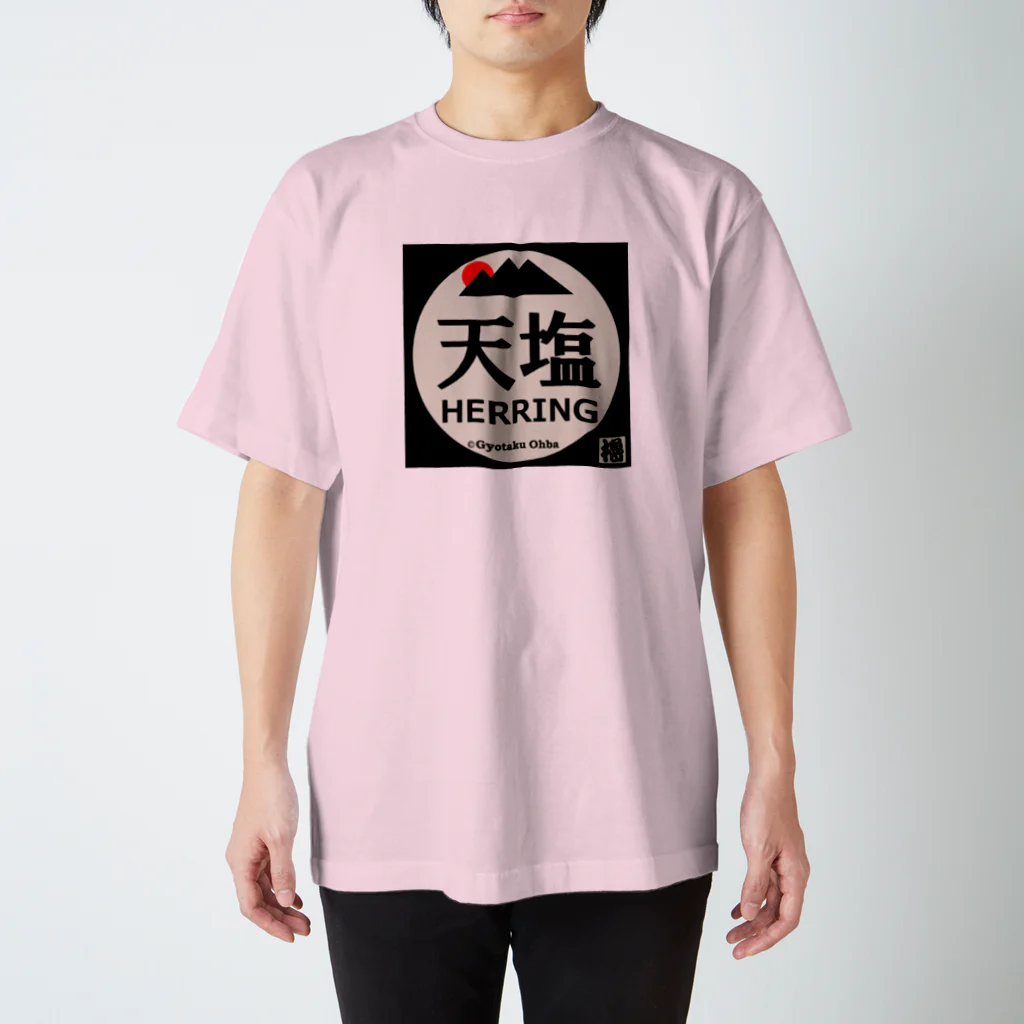 G-HERRINGの天塩 スタンダードTシャツ