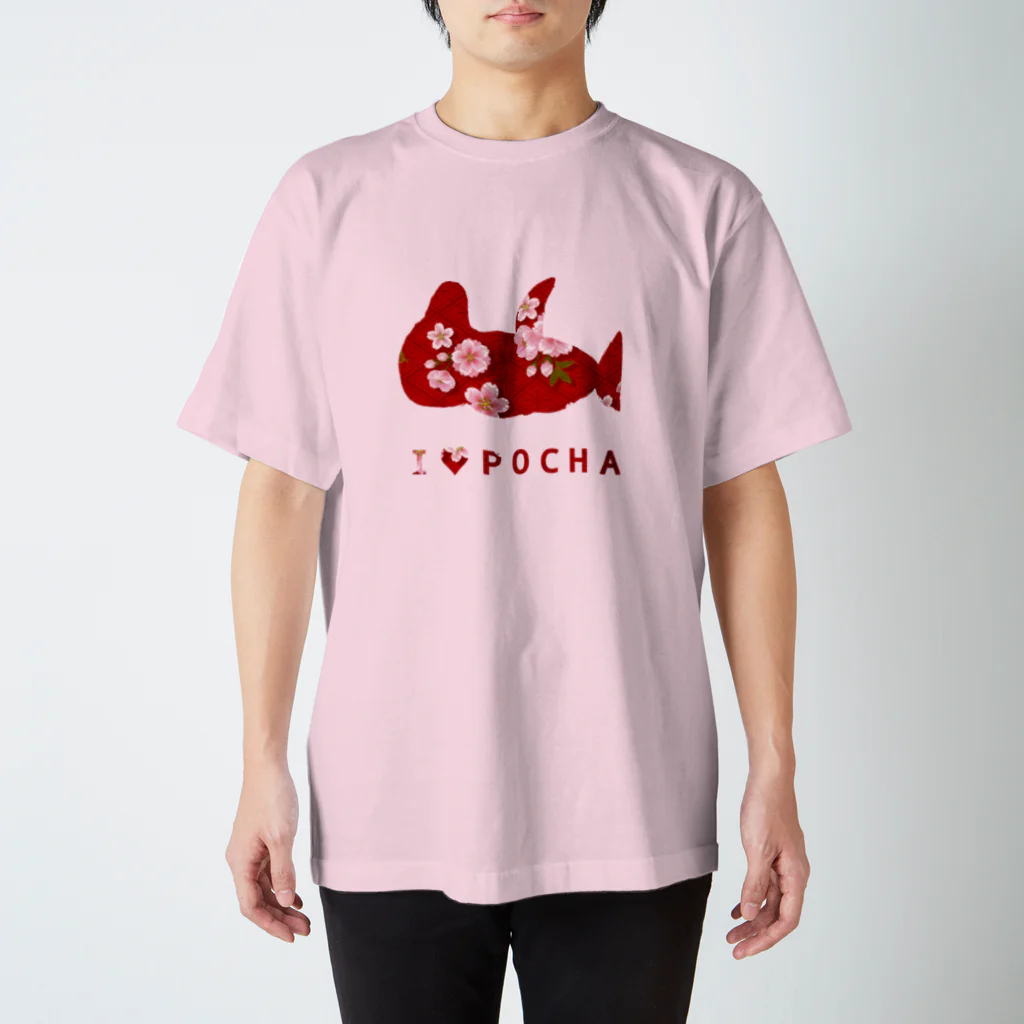 manabiyaのI♡POCHA スタンダードTシャツ