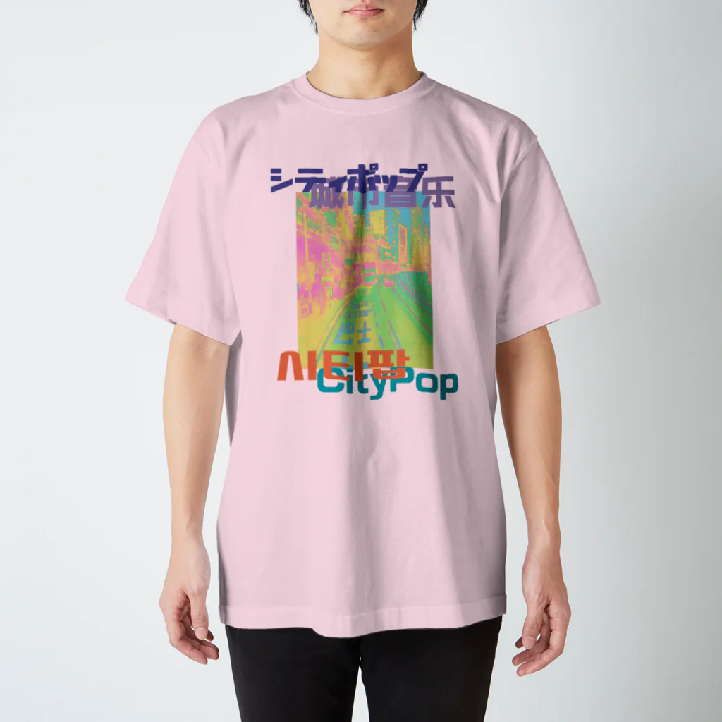 DJ BIRABIRAのCityPop シティポップ スタンダードTシャツ