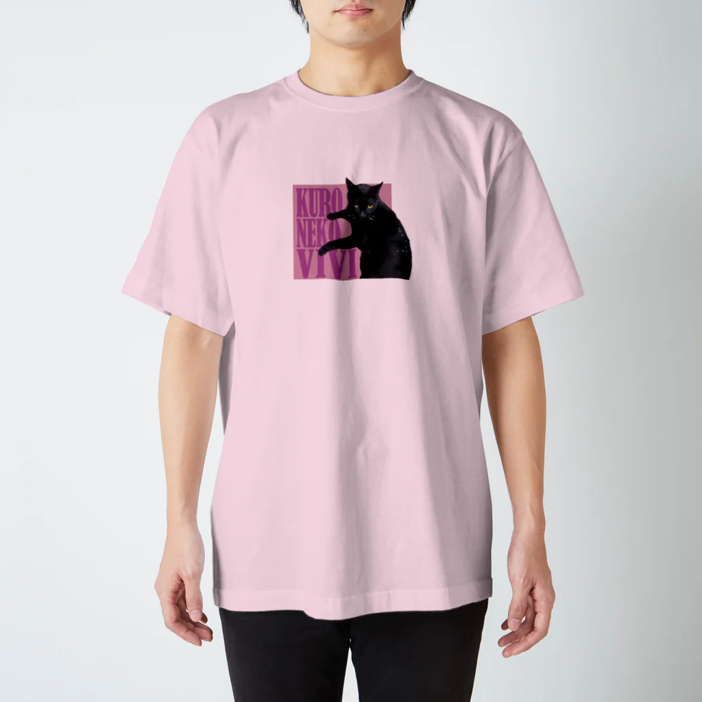 スタジオ　ねこのしっぽの黒猫ビビ Regular Fit T-Shirt