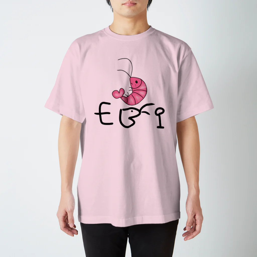 めんこラボ。のEBiです スタンダードTシャツ