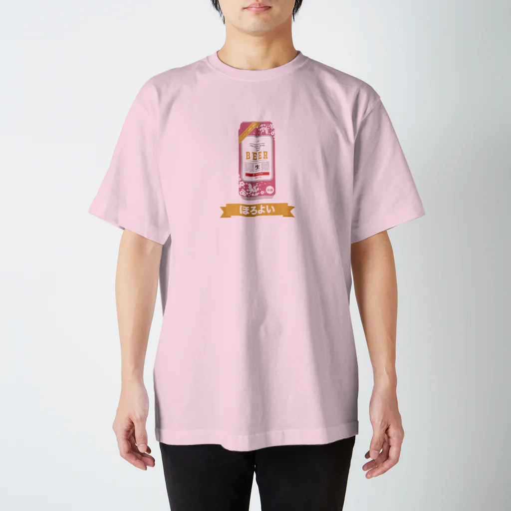 べに茶のほろ酔いさくらビールで女子力アップ スタンダードTシャツ