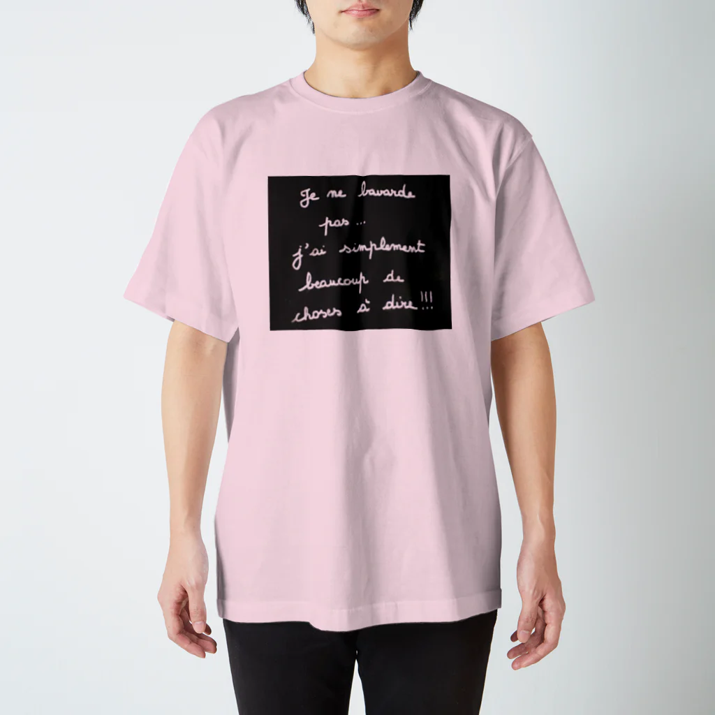 すじこ丸のmudabanashi janai Regular Fit T-Shirt