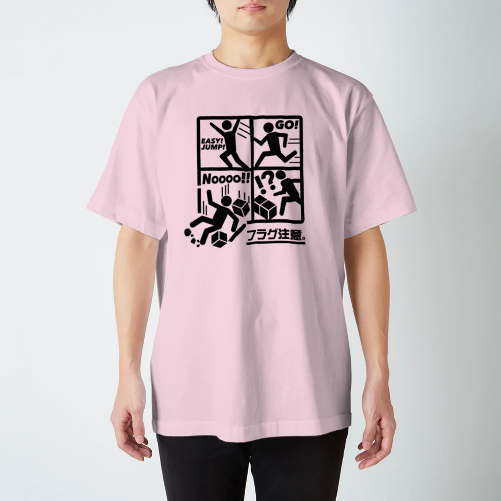 黒「フラグ注意」淡色Tシャツ Regular Fit T-Shirt by 2BRO 黒「フラグ注意」淡色Tシャツ Regular Fit T-Shirt by 2BRO