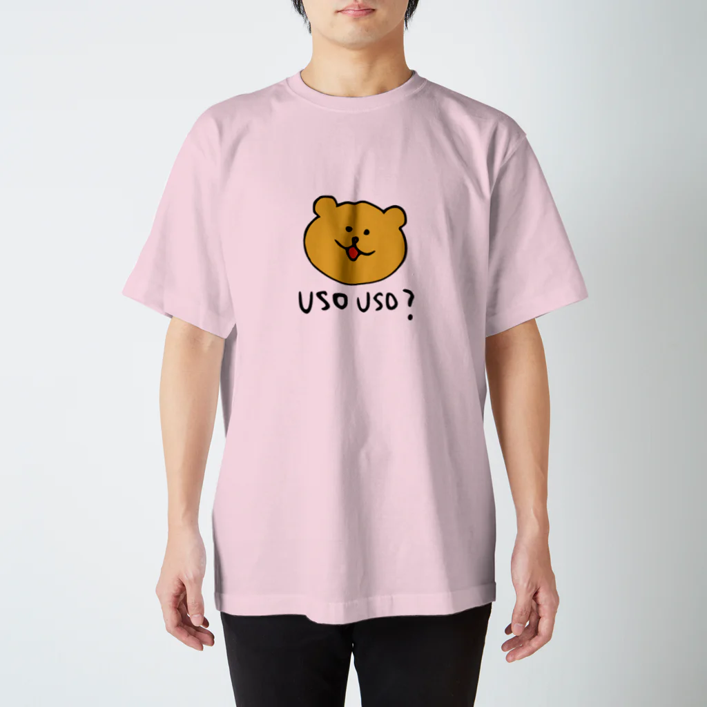 Kousuke HattaのUSOUSO_YELLOW Regular Fit T-Shirt