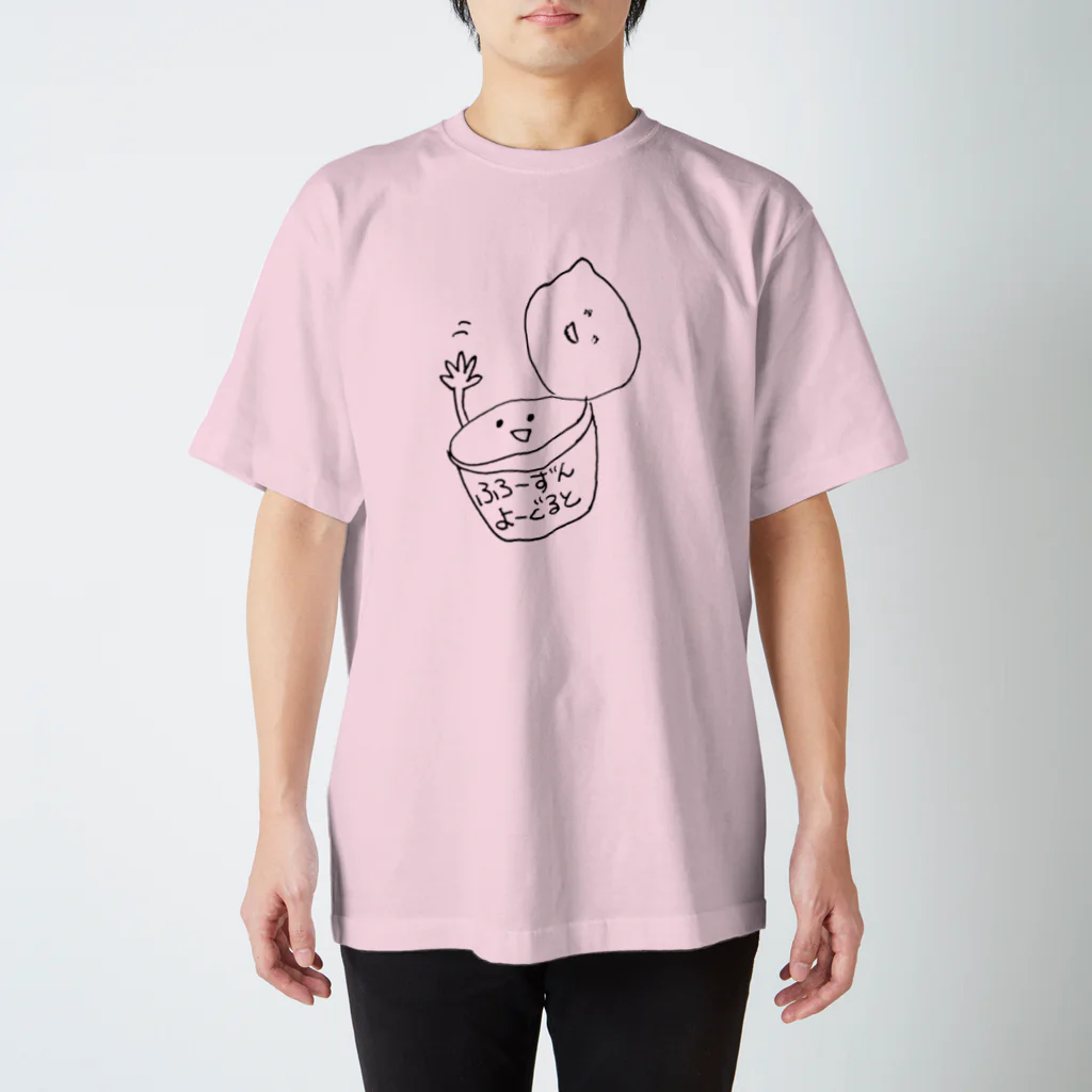 つくしにょきにょきのヨーグルトくん スタンダードTシャツ