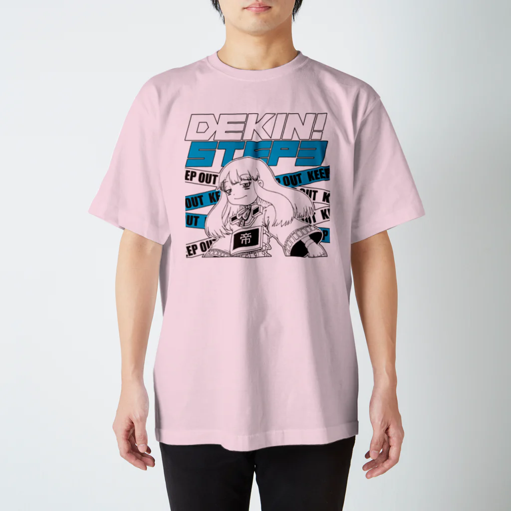 ゲーセンミカドSHOPのDEKIN!STEP3ミカドちゃんバージョン Regular Fit T-Shirt