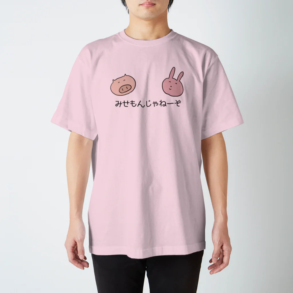 てんとう武士のクソ絵工場のみせもんじゃねえ Regular Fit T-Shirt