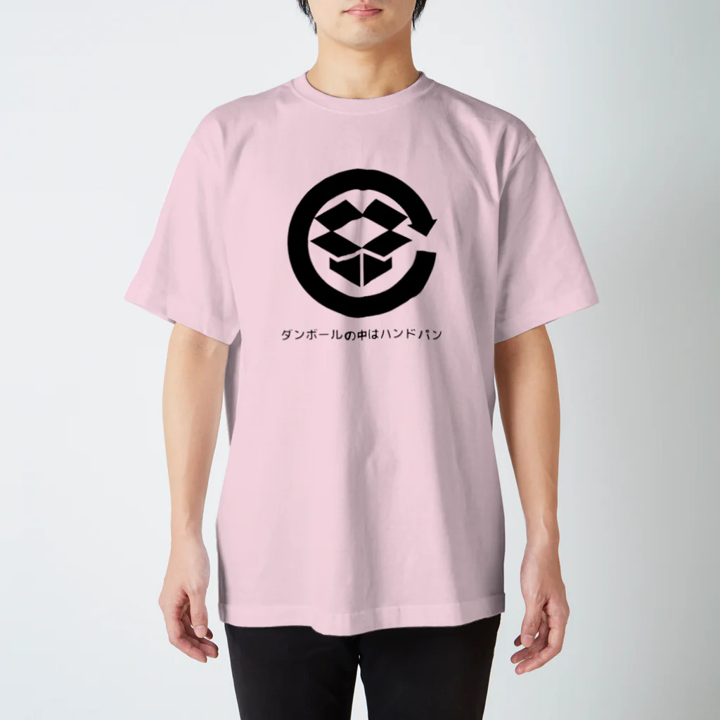 0965 brandのダンボールの中はハンドパン   スタンダードTシャツ