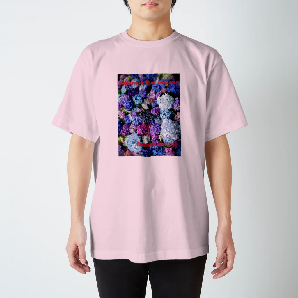 keishojiのあじさいⅠJapanese four seasons from Keishoji スタンダードTシャツ