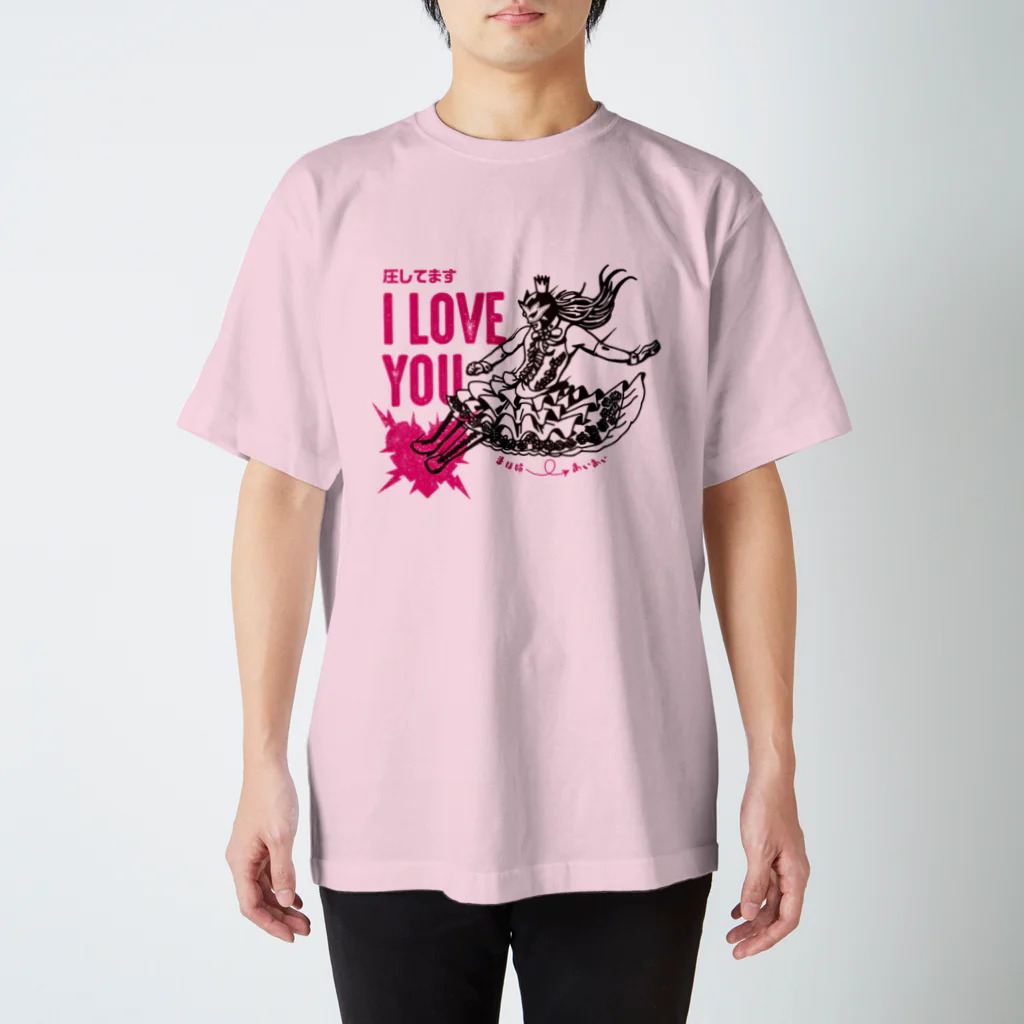 らぶぷろ番組公式ショップの圧してますTシャツ（PINK_BK） 티셔츠