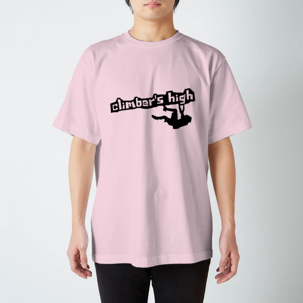 climber's_high(クライマーズハイ)のクライマーあるある⑯黒字 スタンダードTシャツ