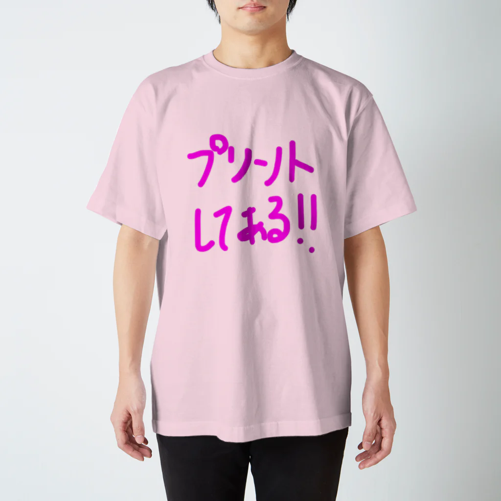 丁シャツ屋さんのプリントＴシャツ！！！！ スタンダードTシャツ