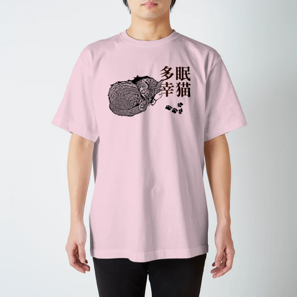 .JUICY-SHOP. | JOYFULの眠猫多幸 | JOYFUL x JOYFUL DESIGNS 1a2 スタンダードTシャツ