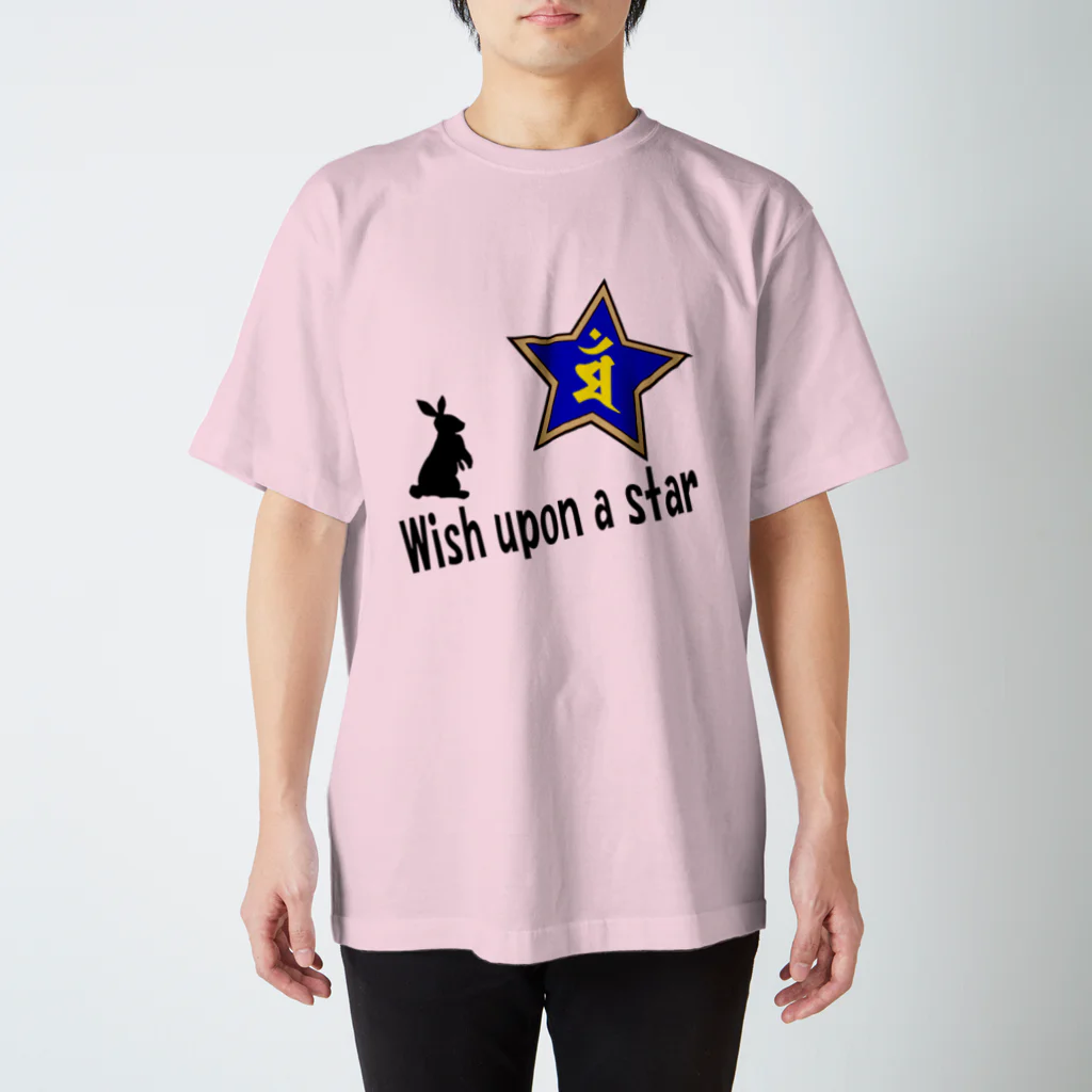 Yuko’ｓ Galleryの【開運祈願】星に願いを！ Wish upon a star! 卯年生まれ守護梵字マン スタンダードTシャツ