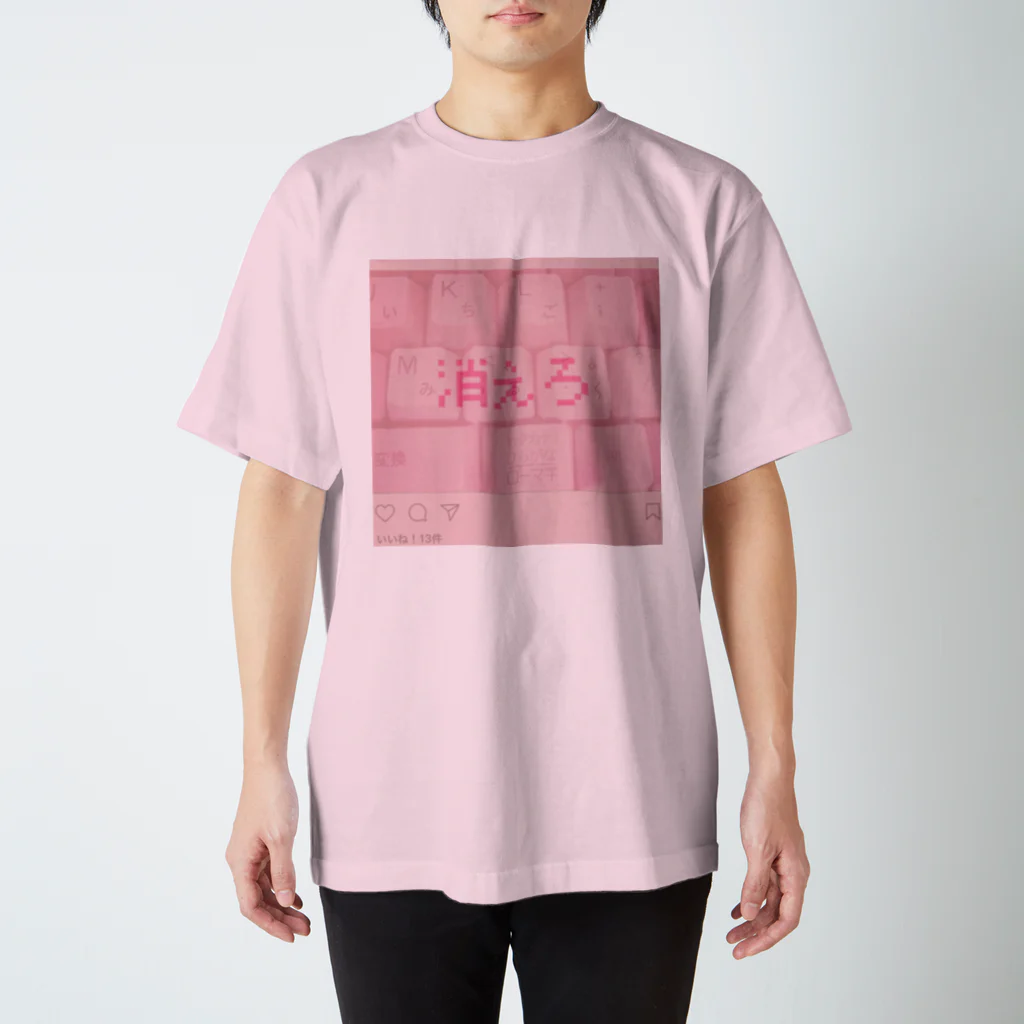 dorima-のメンヘラピンク スタンダードTシャツ