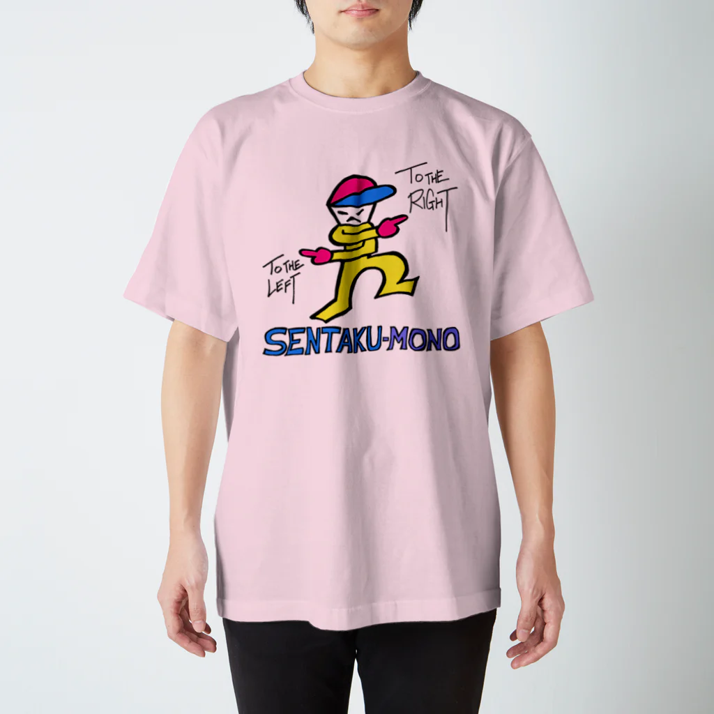 大西英雄の小さなお店のSENTAKU-MONO （カラー） Regular Fit T-Shirt