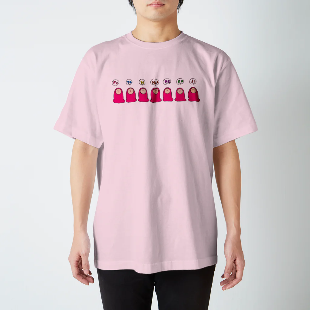 フトンナメクジのFu・To・N・Na・Me・Ku・Ji Regular Fit T-Shirt