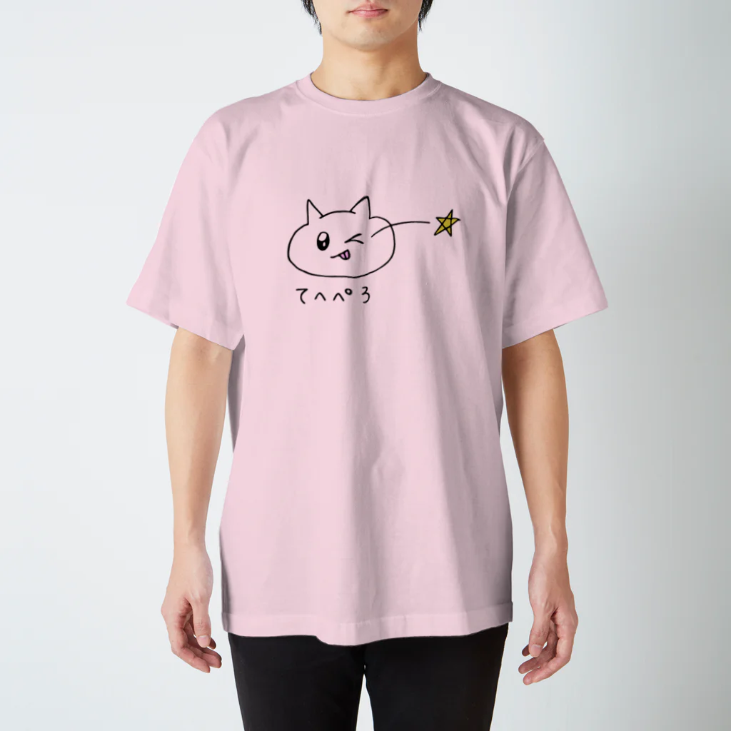 しろねこのあの子を狙い撃ち スタンダードTシャツ