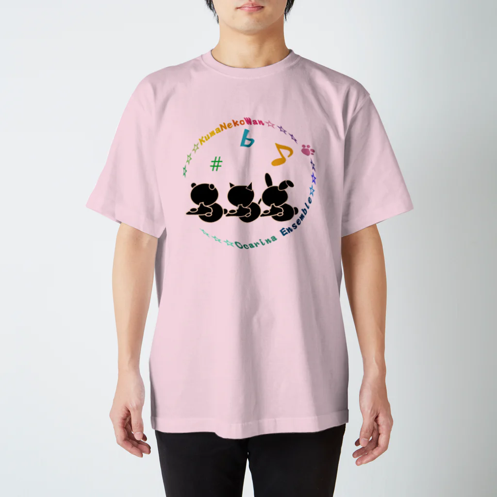 兎猫庵のオカリナアンサンブル スタンダードTシャツ