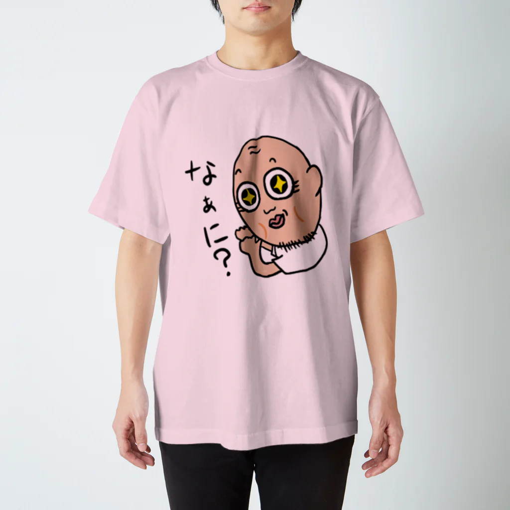 クリエイタータカまりのなぁに？ スタンダードTシャツ