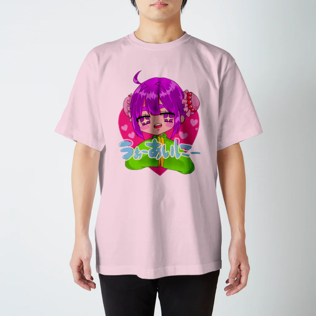 夢乃ぴあのだいすきだよ スタンダードTシャツ